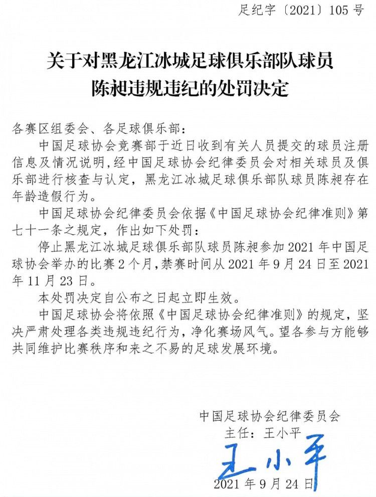 虽然本赛季在英超切尔西的表现并不理想，但并不代表球队不希望在杯赛有所建树。